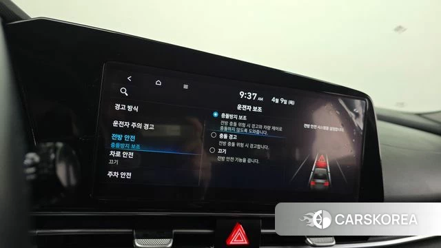 Hyundai Avante (CN7) id 3910688 из Кореи 10