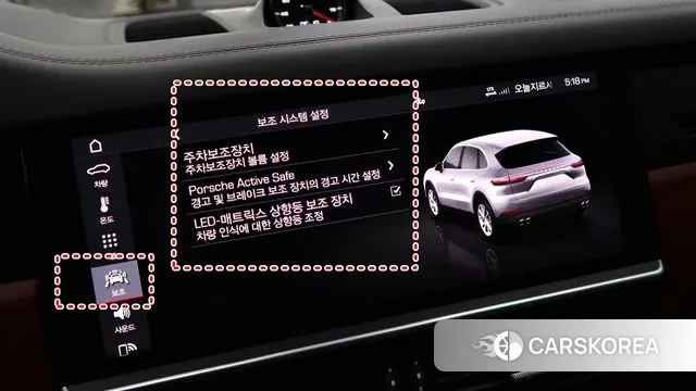 Porsche Cayenne (PO536) id 3060097 из Кореи 10