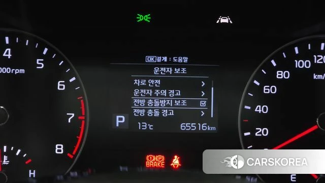 Kia Come New K3 id 4232813 из Кореи 10