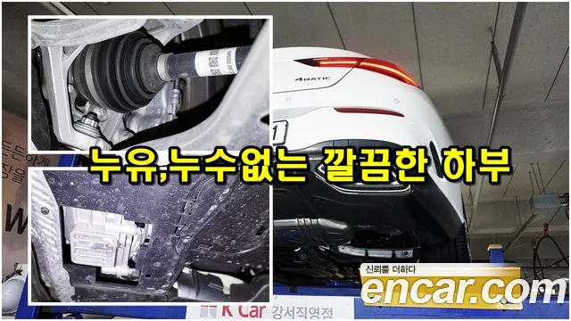 Mercedes-Benz CLA-Class C118 id 2713709 из Кореи 10