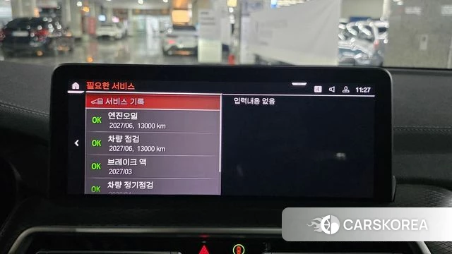 BMW X3 (G01) id 3891310 из Кореи 10