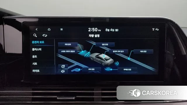 Hyundai The New Grandeur IG id 2998464 из Кореи 10