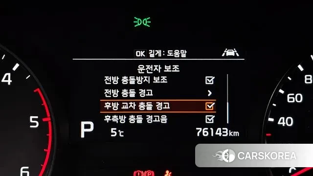 Kia Sportage The Bold id 3494216 из Кореи 10