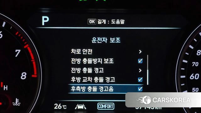 Genesis G70 id 4471244 из Кореи 10