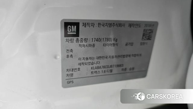Chevrolet (GM Daewoo) The New Trax id 4411257 из Кореи 10
