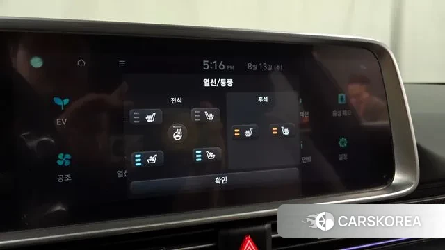 Hyundai Ionic 6 id 3032042 из Кореи 10