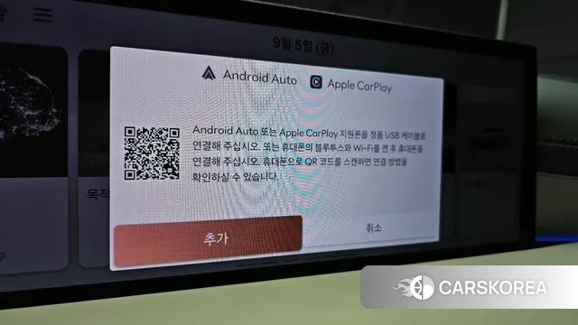 Genesis G80 (RG3) id 3119968 из Кореи 10