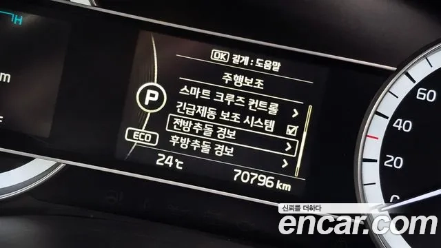 Kia Niro id 2932771 из Кореи 10