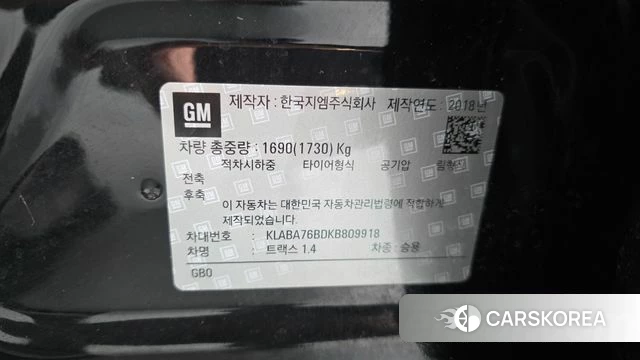 Chevrolet (GM Daewoo) The New Trax id 3966311 из Кореи 10