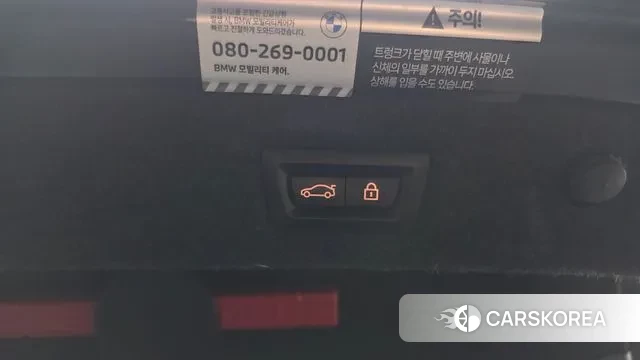 BMW 5 Series (G30) id 3680701 из Кореи 10