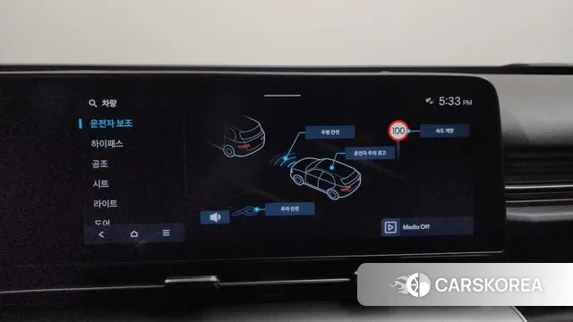 Hyundai Kona (SX2) id 3726340 из Кореи 10