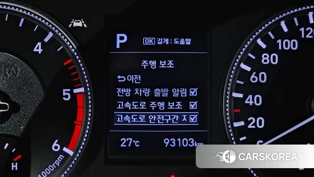 Hyundai Santa Fe TM id 4435434 из Кореи 10