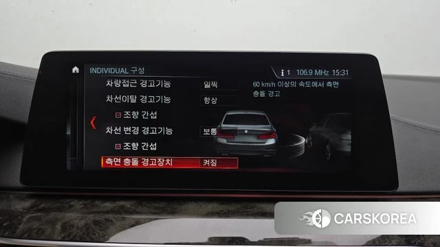 BMW 5 Series (G30) id 4755286 из Кореи 10