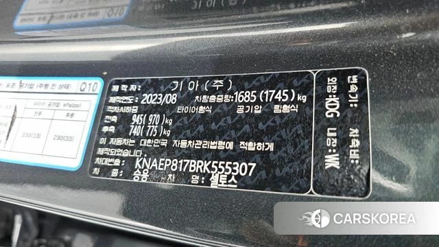 Kia The New Seltos id 4871276 из Кореи 10