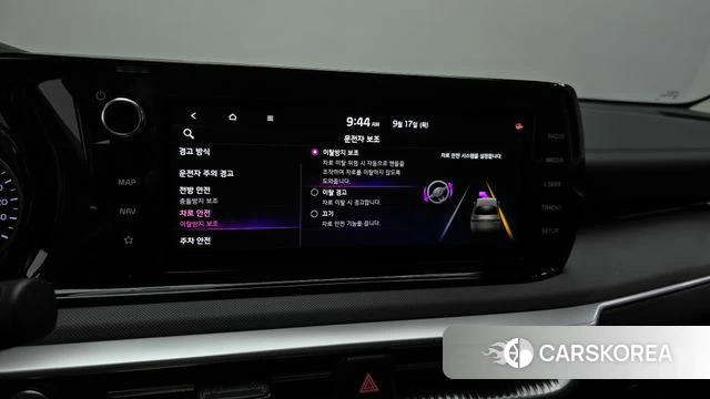 Kia K5 3rd generation id 4871279 из Кореи 10