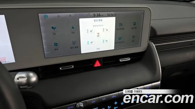 Hyundai Ionic 5 id 2911047 из Кореи 10