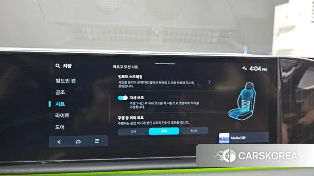 Hyundai Grandeur Hybrid (GN7) id 4640870 из Кореи 10