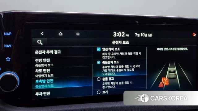 Hyundai Sonata (DN8) id 4573417 из Кореи 10