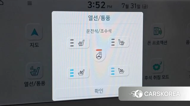 Hyundai Ionic 5 id 4649922 из Кореи 10