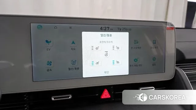 Hyundai Ionic 5 id 2969678 из Кореи 10