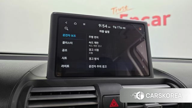 Hyundai Casper id 4871047 из Кореи 10