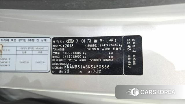Kia The New Carnival id 4672808 из Кореи 10