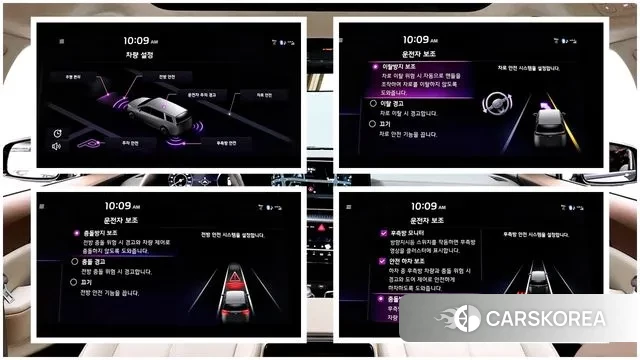 Kia Carnival 4th generation id 3696633 из Кореи 10