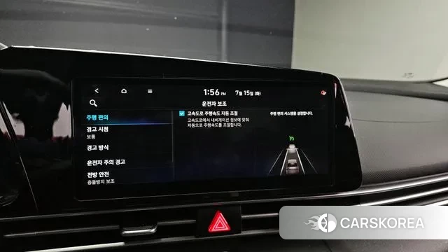 Hyundai Avante Hybrid (CN7) id 2931909 из Кореи 10