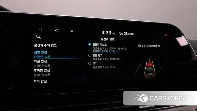 Hyundai The New Grandeur IG id 4384036 из Кореи 10