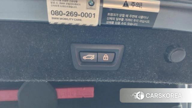 BMW 5 Series (G30) id 3925121 из Кореи 10