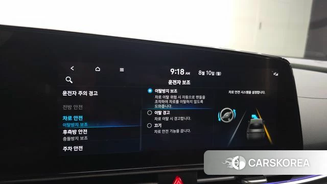 Hyundai Avante Hybrid (CN7) id 4683224 из Кореи 10