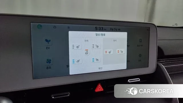 Hyundai Ionic 5 id 3002933 из Кореи 10