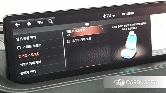 Genesis G80 (RG3) id 4573755 из Кореи 10