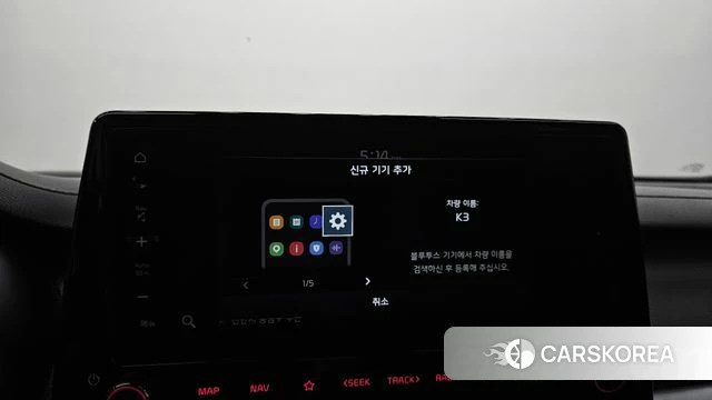Kia The New K3 2nd generation id 4608698 из Кореи 10