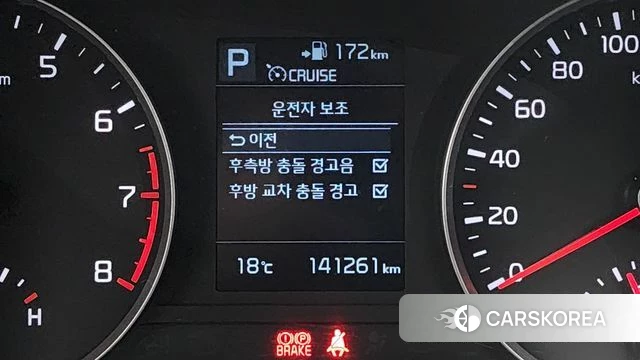 Kia Stonic id 4900845 из Кореи 10