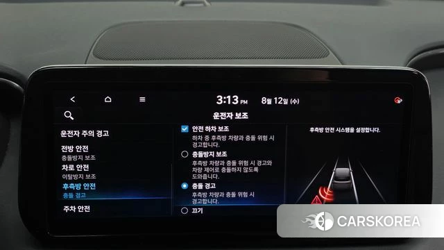 Hyundai The New Santa Fe id 4692879 из Кореи 10