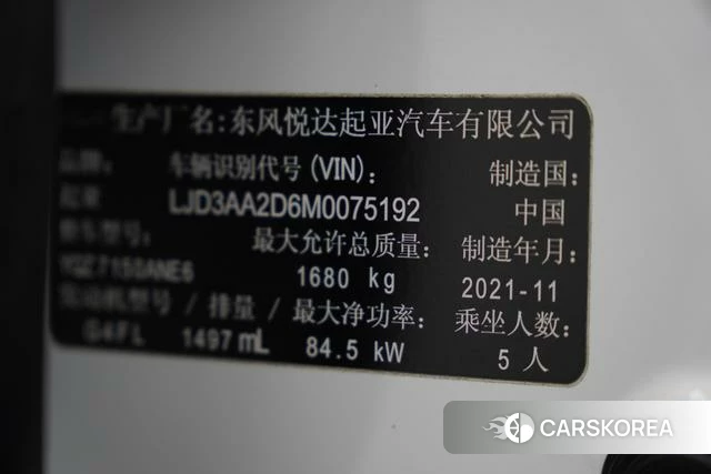 Kia K3 id 4263217 из Китая 10