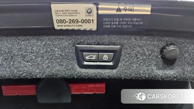 BMW 5 Series (G30) id 3007716 из Кореи 10