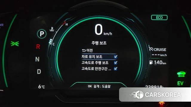 Hyundai The New Ionic Hybrid id 3856588 из Кореи 10