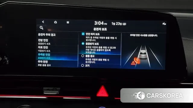 Hyundai Avante (CN7) id 3616074 из Кореи 10