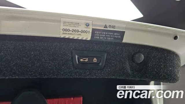 BMW 5 Series (G30) id 2337667 из Кореи 10