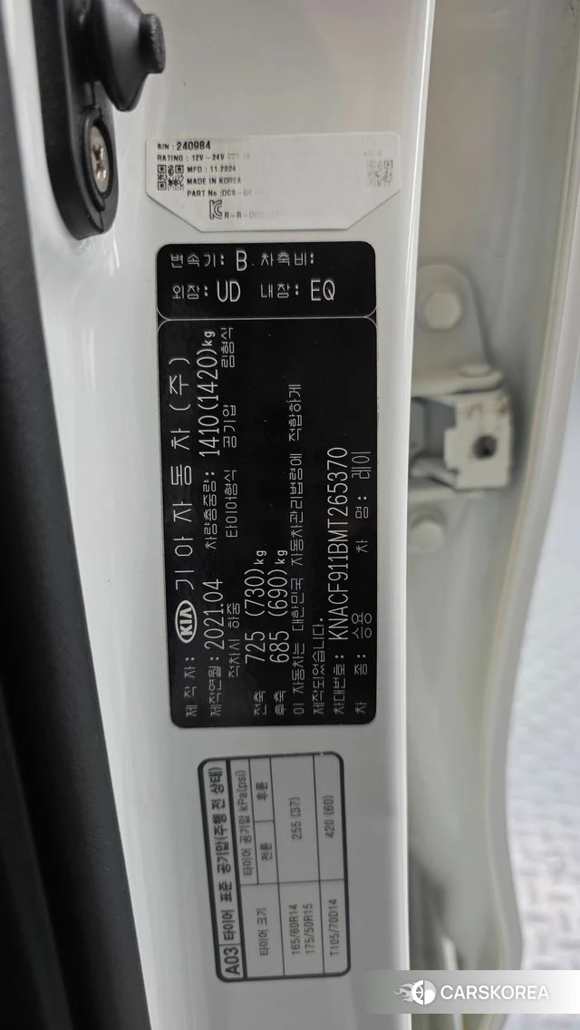 Kia The New Ray id 4688469 из Кореи 10