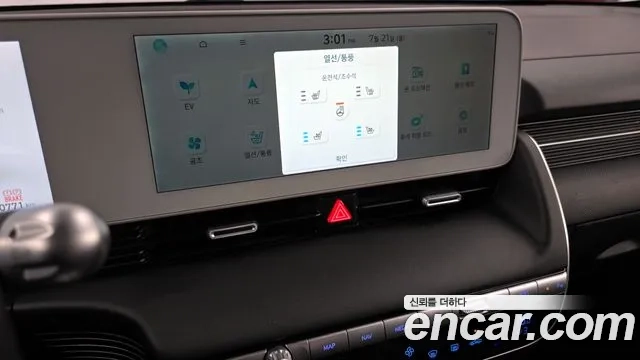 Hyundai Ionic 5 id 2955163 из Кореи 10