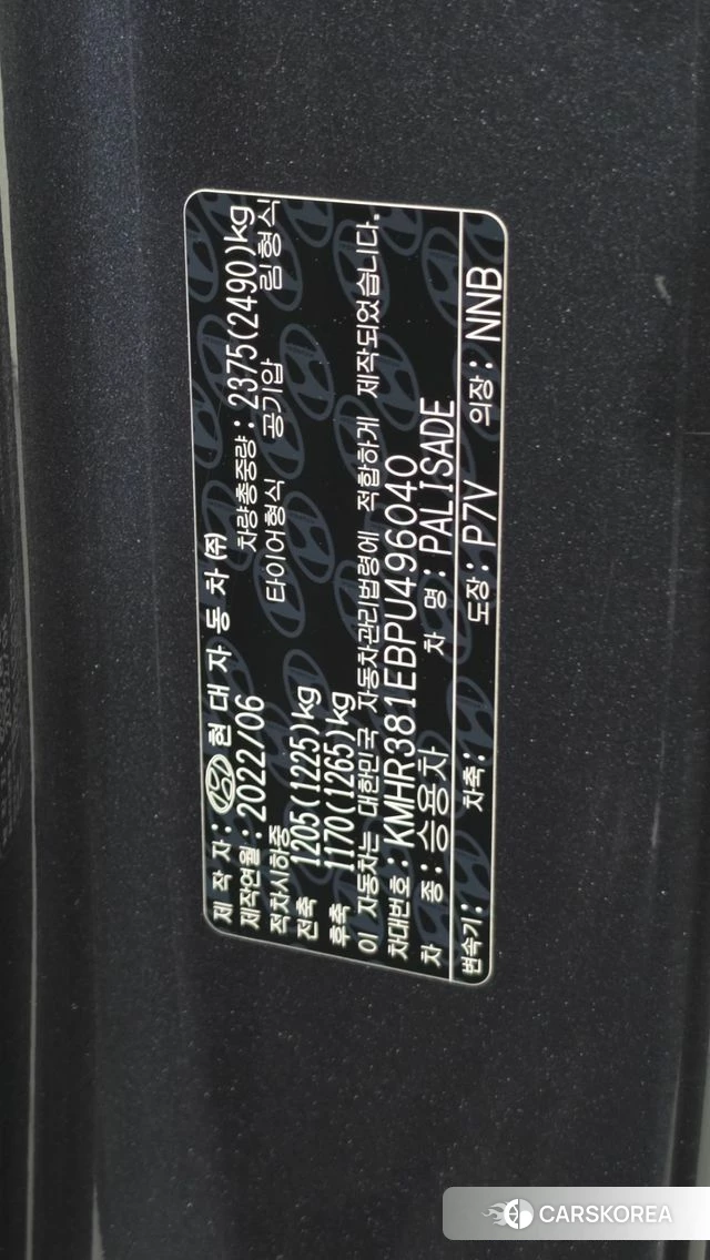 Hyundai The New Palisade id 4618755 из Кореи 10