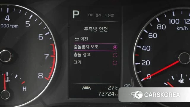 Kia Morning Urban (JA) id 4632046 из Кореи 10