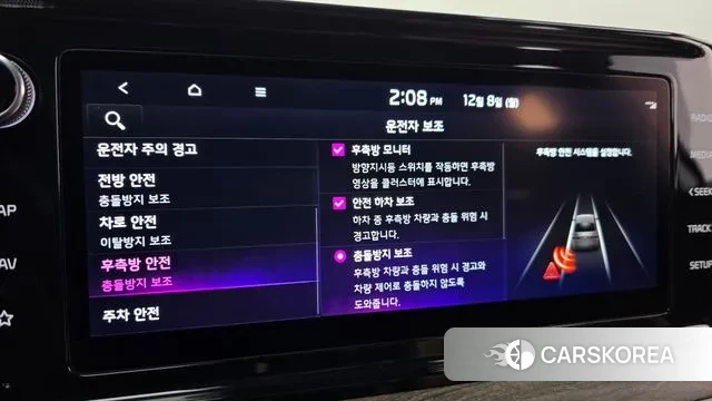 Kia K5 3rd generation id 3453551 из Кореи 10