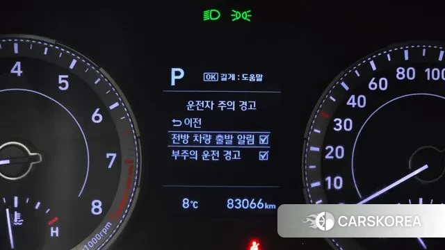 Hyundai Venue id 3458937 из Кореи 10