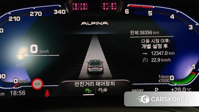 BMW 3 Series (G20) id 4428565 из Кореи 10