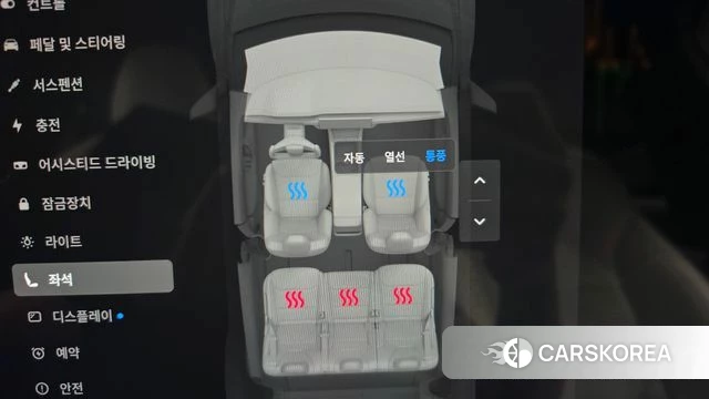 Tesla Model X id 4879685 из Кореи 10