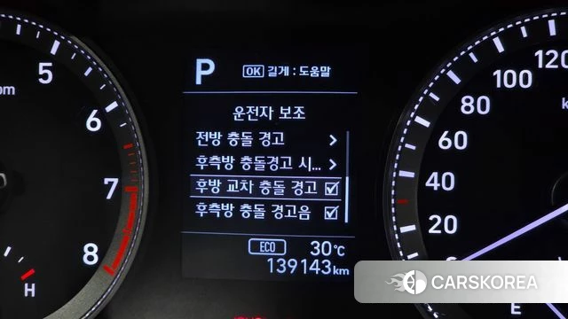 Hyundai Grandeur IG id 4605191 из Кореи 10